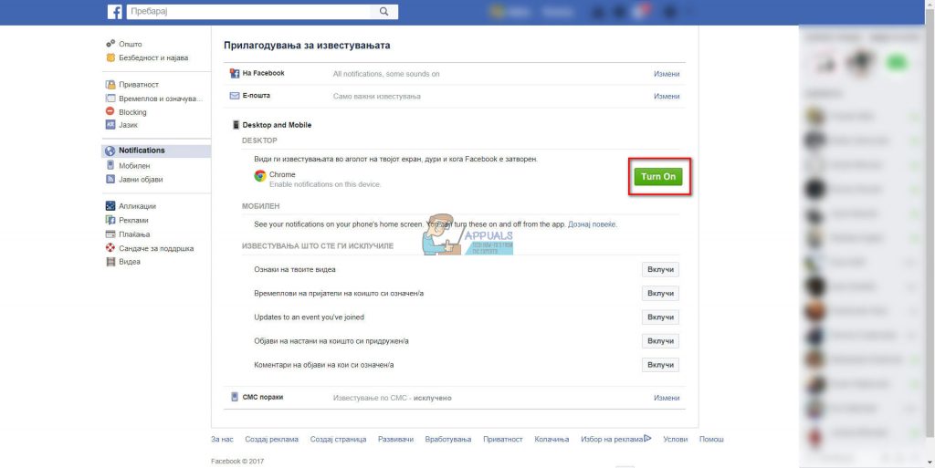 How to Get Rid of Facebook Notifications on Google Chrome