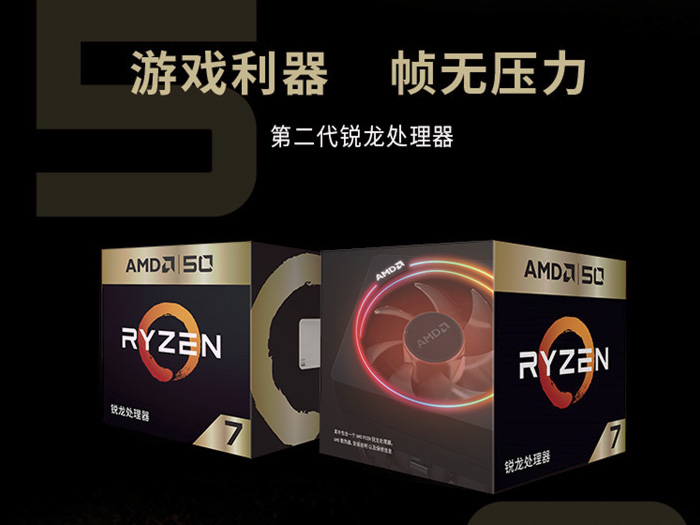 AMD Announces Ryzen 7 2700X 50th Anniversary Edition - Pictures   Specifications Revealed - Appuals.com
