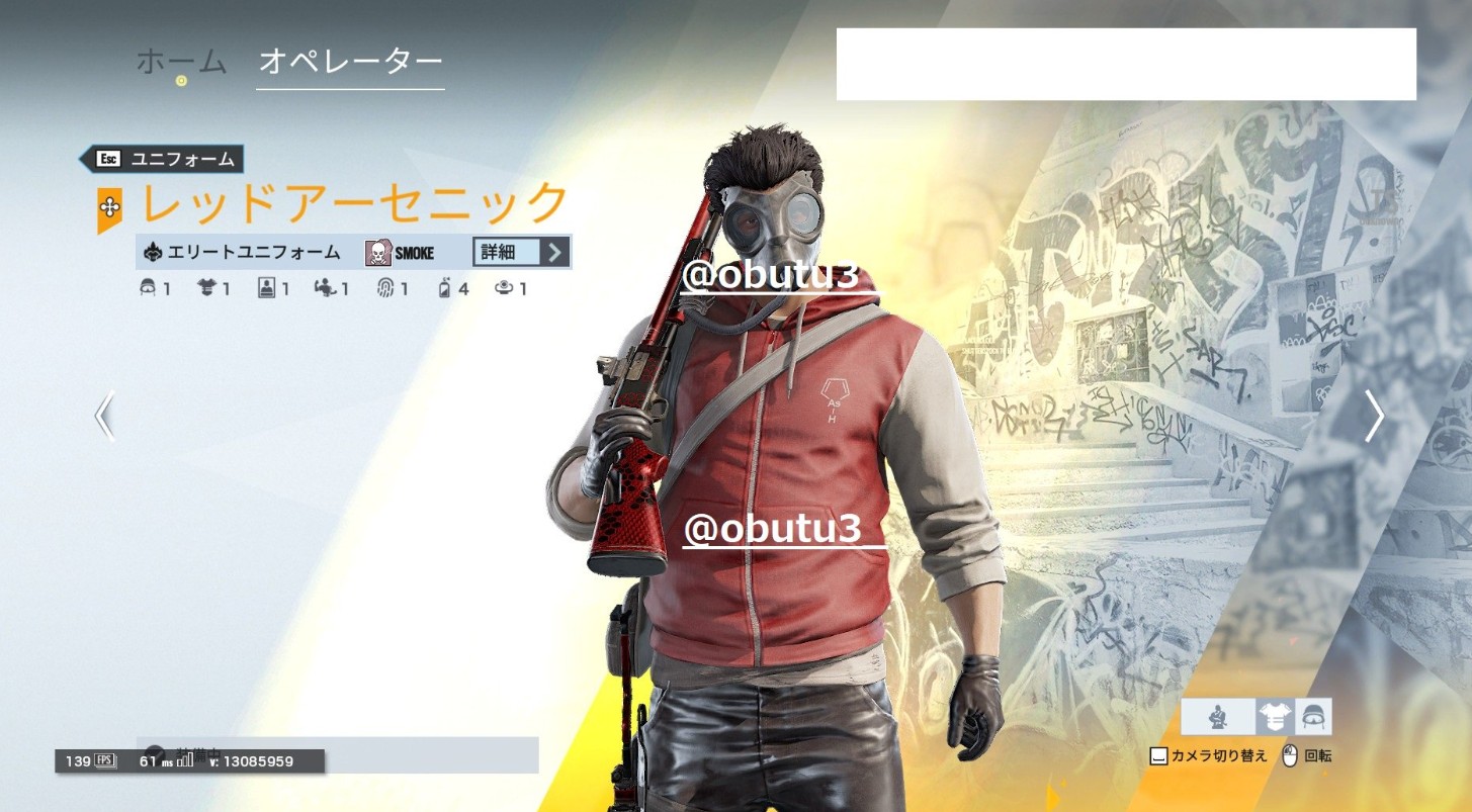 Rainbow Six Siege Smoke Elite Skin