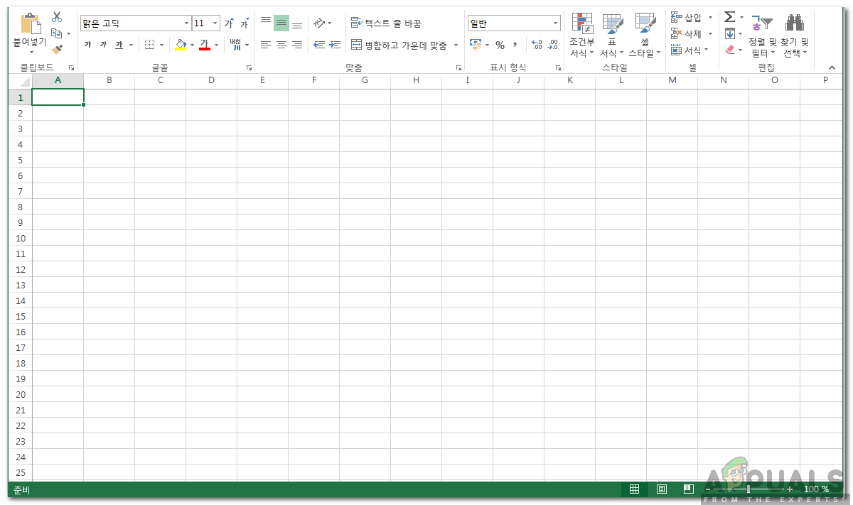 How to Fix 'Scroll Bar Missing' Error in Excel?