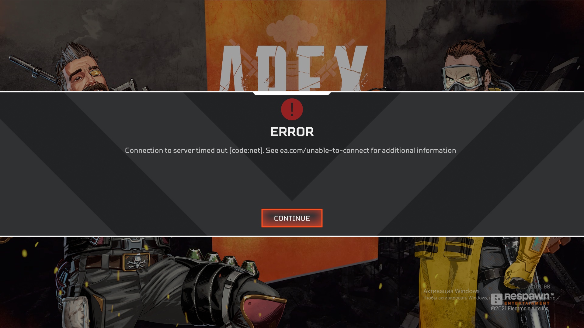 пишет fatal error failed to connect with local steam client process фото 37